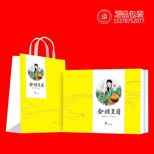 【郑州精品包装盒定做精品盒印刷设计包装彩盒礼品盒生产】-
