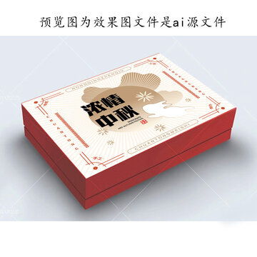 茶礼盒包装