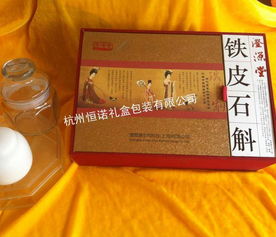 供应高 中挡礼品盒,精品盒 酒盒 月饼盒 手表盒