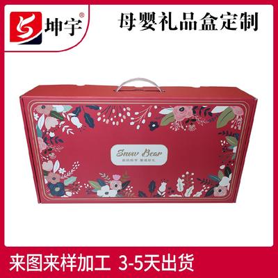 家纺包装