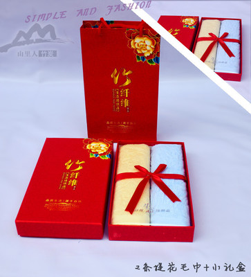 【批发长方形竹纤维礼盒 安吉华森竹炭厂家 山里人产品】价格,厂家,图片,礼品盒、礼品袋,安吉县华森竹炭制品-