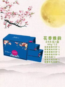 寻味中秋，月圆人团圆 定制礼品盒传递温情