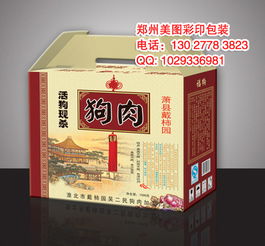 郑东新区礼品盒定制指南 专业纸盒纸箱厂服务解析