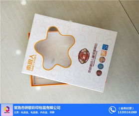 常熟侨联彩印 专业礼品盒包装设计推荐商家