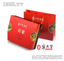 宁夏宁安堡精品贡果枸杞礼盒 自然馈赠，健康之礼