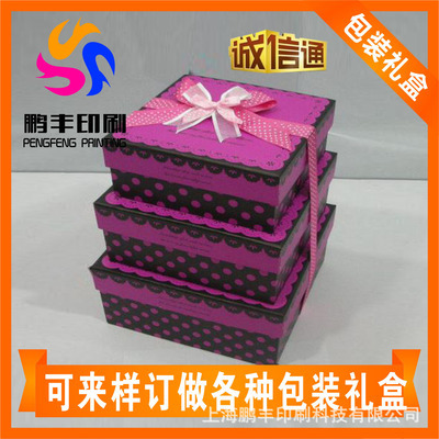 【纸盒厂家 盒子批发 纸盒子 上海纸盒 礼品盒】价格,厂家,图片,纸盒,45条-